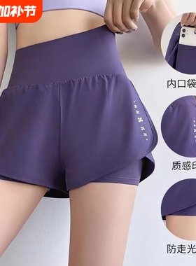 马拉松假两件专业训练短裤女防走光跑步高腰运动裤瑜伽健身试穿