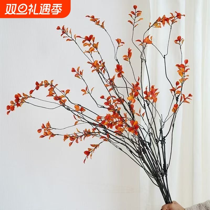 仿真花干花花束客厅摆设秋叶干树枝侘寂风装饰品摆件落地摆放花卉