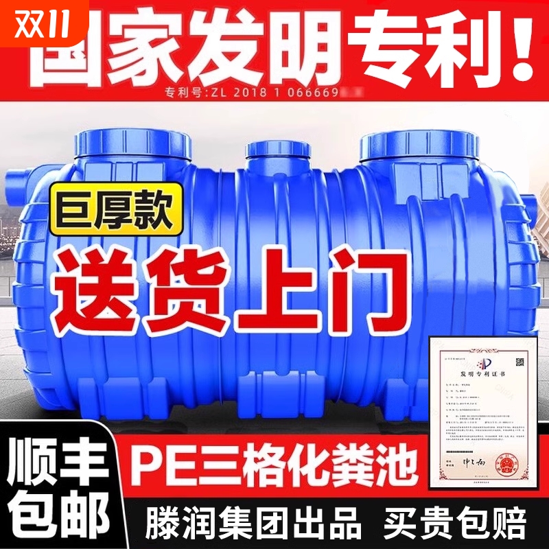 滕润家装建材耐腐蚀抗压强