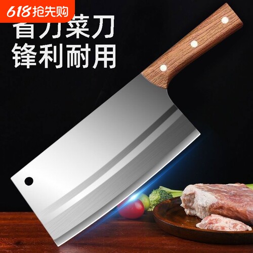 菜刀家用厨房刀具大全斩切肉刀厨师专用防滑切片切菜刀锋利切肉刀