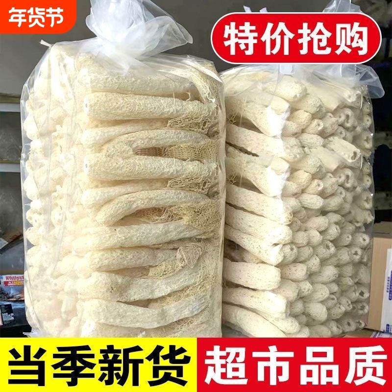 【新客直降】竹荪干货古田特产新货农家食用菌菇竹笙蘑菇批发煲汤,粮油调味/速食/干货/烘焙,特色干货及养生干料,淘宝优惠券,粉丝福利购,淘宝优惠卷