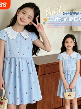 娃娃领连衣裙2026夏季女童公主裙小女孩学院风纯棉裙子中大童蓝色
