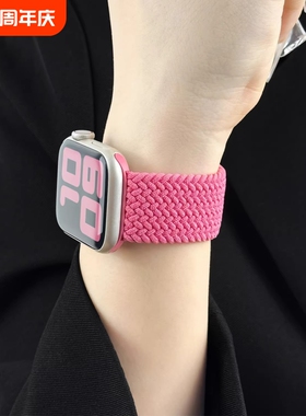 适用苹果iwatch10手表表带女款applewatch9编织S8尼龙se运动7腕带s109弹力紫色蓝色绿色金属黑色粉色彩色表盘