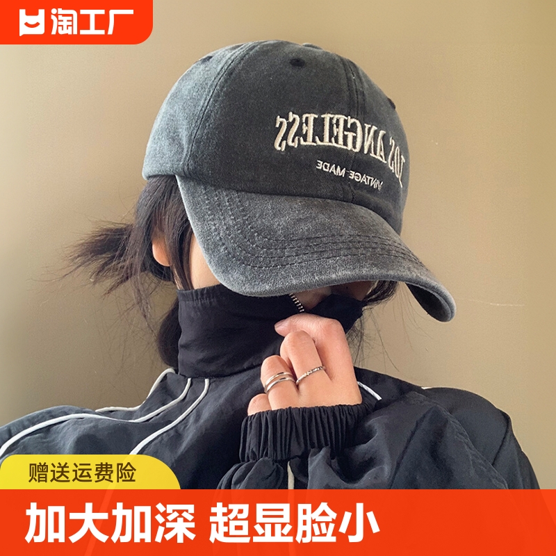 水洗牛仔棒球帽女2024新款美式大头围鸭舌帽宽帽檐显脸小帽子跑步