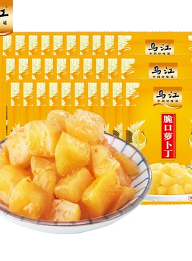 乌江萝卜丁脆口22g多规格下饭菜咸菜开味配粥开袋即食