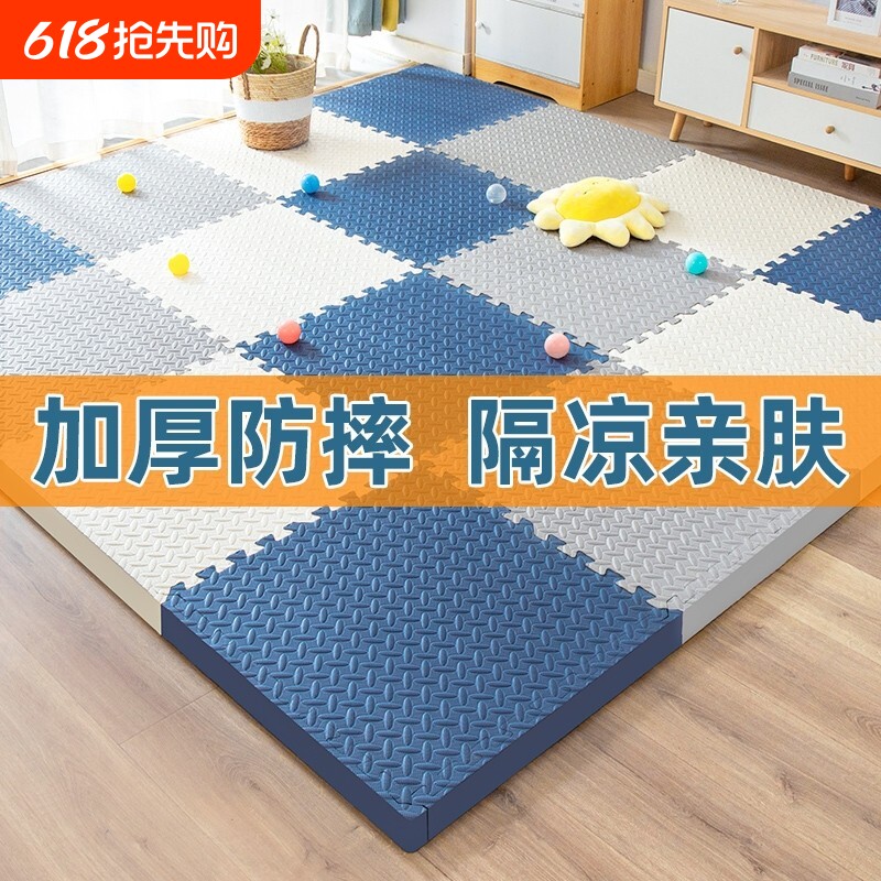 爬爬垫拼接加厚泡沫拼接地垫婴儿爬行垫客厅卧室榻榻米防摔地板垫