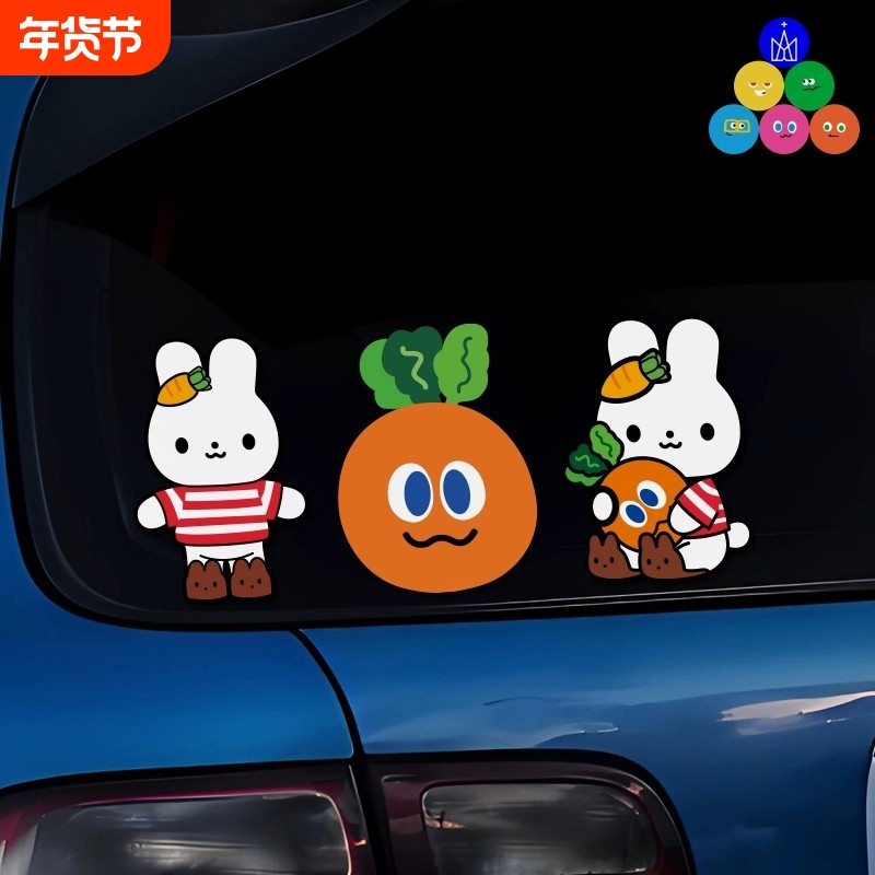 MAYDAY五月天萝卜兔子车贴5525应援汽车电动车贴纸遮划痕防