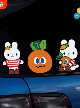 MAYDAY五月天萝卜兔子车贴5525应援汽车电动车贴纸遮划痕防水贴纸