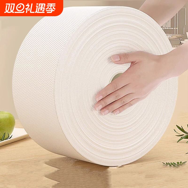 珍珠纹一次性洗脸巾洁面巾女加厚美容院擦脸巾纸卷筒式大卷亲肤