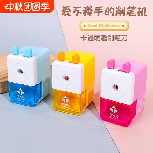 儿童卡通可爱卷笔刀不易卡铅削笔刀耐用转笔刀削笔器削笔机卷笔器手动铅笔刀自动进笔小学生专用铅笔