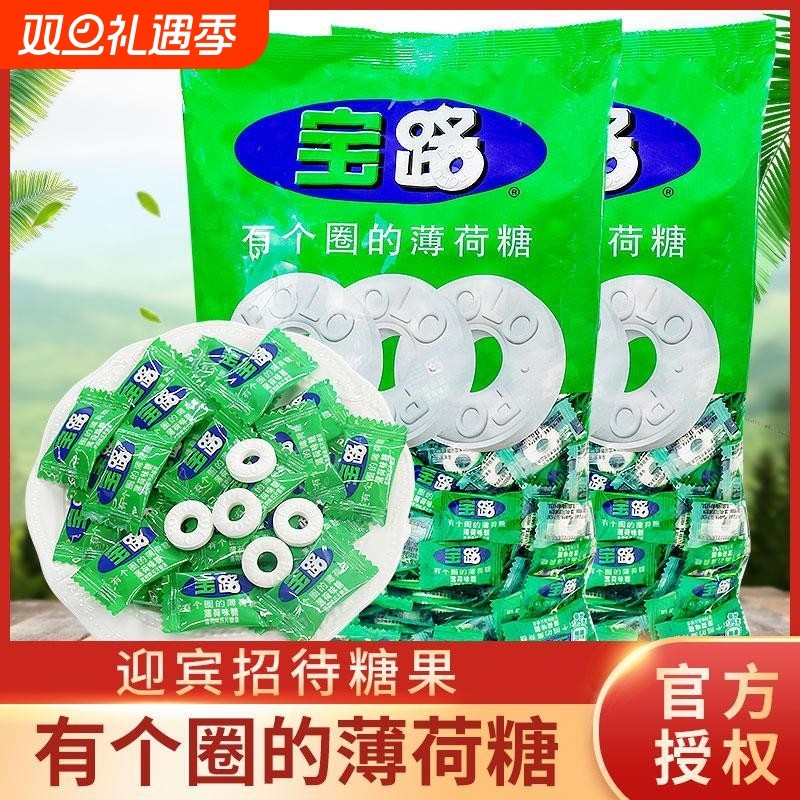 宝路薄荷糖750g老式含片糖冰路强劲清凉散装招待糖果老式