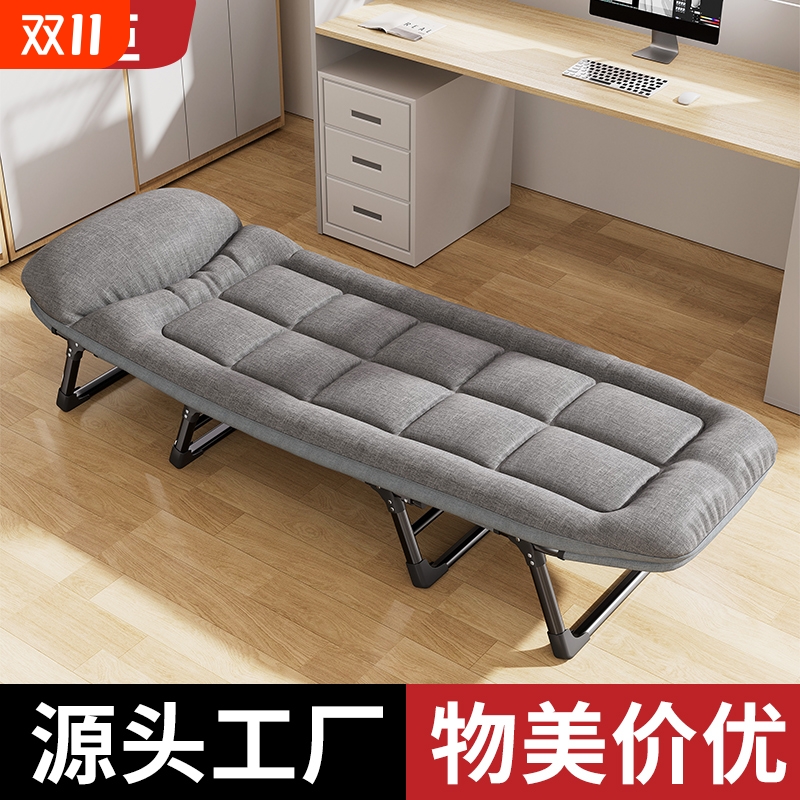 艾臣办公室午休折叠床六档调节