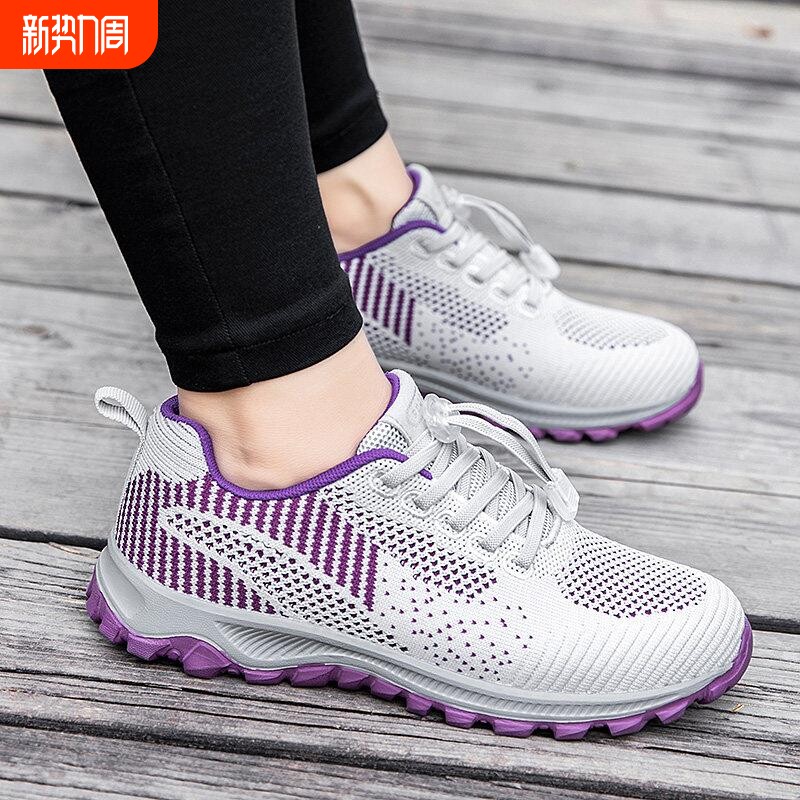 老人鞋女春夏季舒适透气中老年健步鞋女妈妈鞋防滑休闲爸爸运动男