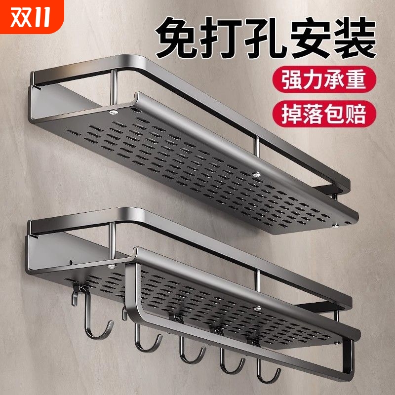洗手台置物架壁挂式免打孔卫生间洗手间浴室洗手池洗漱台收纳架子