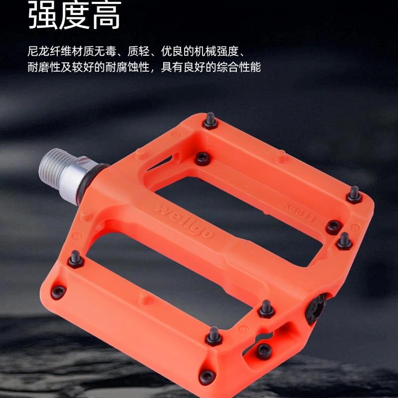 wellgo维格自行车尼龙纤维脚踏山地车加大防滑耐磨踏板培林轴承