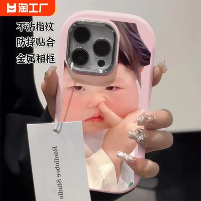 摇一摇拽妹适用苹果15plus手机壳iPhone14promax新款13pro卡通创意12pro小众11女xs金属镜框xr软壳x全包防摔