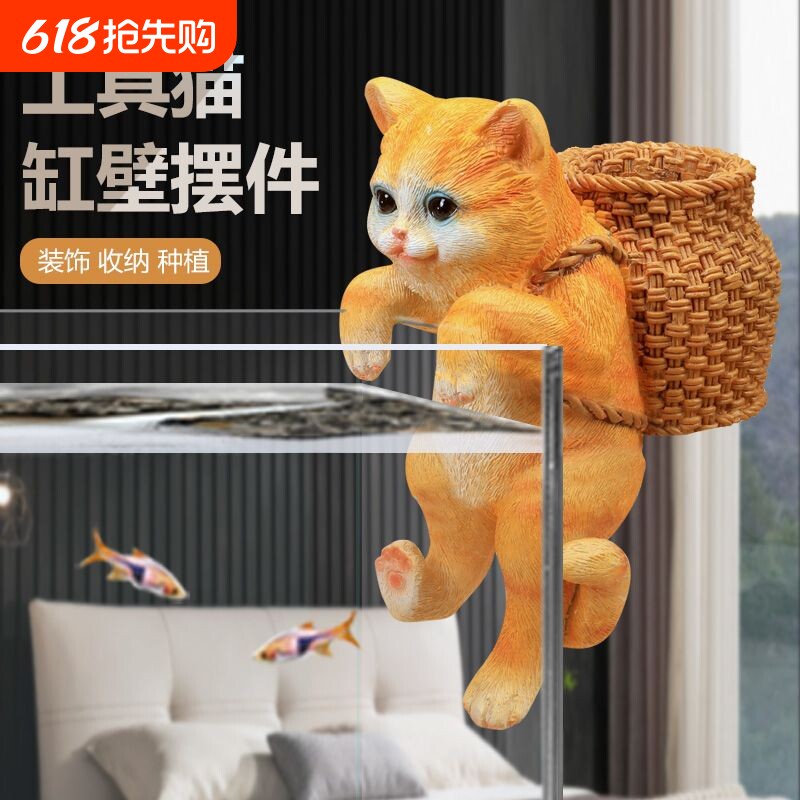 可爱猫咪背包工具猫造型鱼缸装饰摆件收纳家居饰品造景送礼朋友