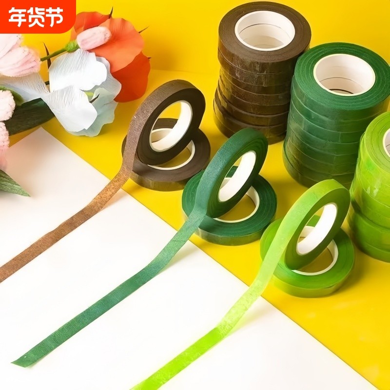 绿色花艺胶带2号花杆胶布扭扭棒花束手工diy材料包制作小雏菊向日葵百合花玫瑰花皱纹纸纸胶带毛条根美纹,文具电教/文化用品/商务用品,胶带/胶纸/胶条,淘宝优惠券,粉丝福利购,淘宝优惠卷