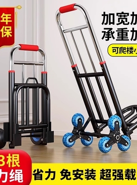 载重王拖车折叠行李车手拉车便携购物车拉货车拉杆车手推车小拉车