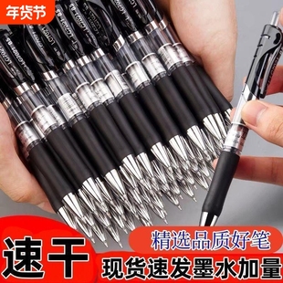 k-35大容量按动中性笔考试碳素笔速干顺滑初中生水笔笔芯0.5mm换芯顺滑弹簧大容量不断墨