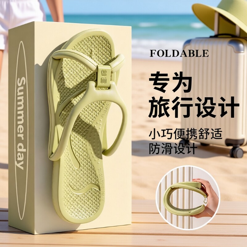 折叠旅行拖鞋女夏季便携式游泳人字拖洗澡一次性酒店出差凉拖鞋男