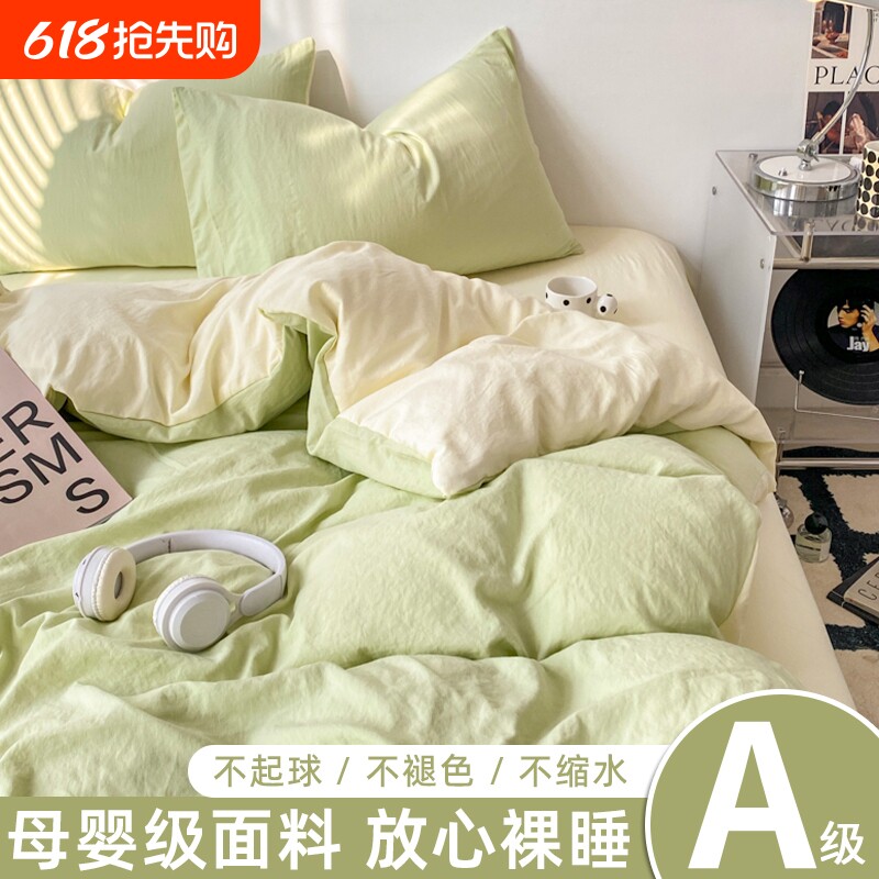 简约水洗棉被套单件150x200x230双人床单被罩被单三件套2
