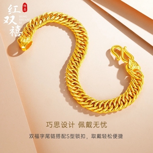 沙金饰品福字头老板手链轻奢高级感手饰男气质霸气仿金手串