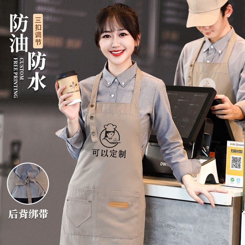防水防油帆布围裙logo印字餐饮工作服工装摆摊年轻人服务员咖啡