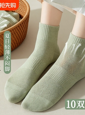 薄款袜子女士短袜夏季诸暨透气春秋网眼无骨袜夏天黑色夏日防滑