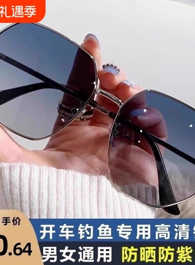 偏光太阳镜墨镜男士开车潮眼镜女