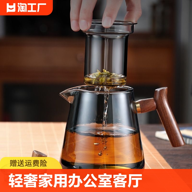 茶具套装家用茶盘办公室喝茶功夫茶杯小型泡茶壶玻璃轻奢待客一壶