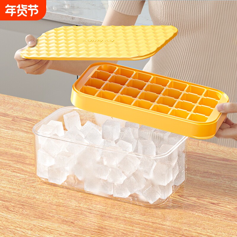 冰块模具家用大容量硅胶冰格储冰制冰盒冰箱带盖冻冰球神器食品级