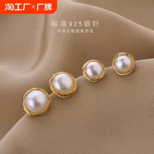 天然淡水珍珠注金手工绕线耳钉气质女防过敏赫本风网红情人节耳环