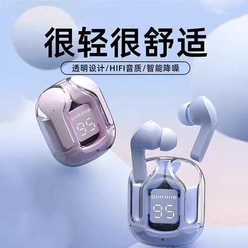 倍思款无线蓝牙耳机高音质无线蓝牙耳机超长续航运动蓝牙耳机