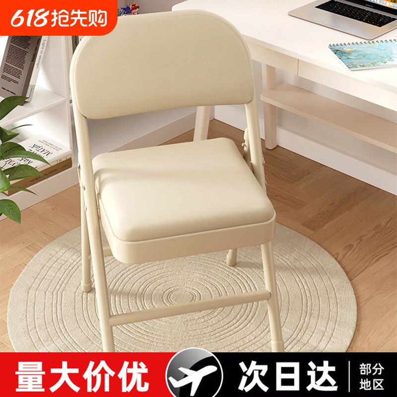 折叠椅家用椅子舒服久坐麻将用凳子靠背办公座椅塑料收纳办公室