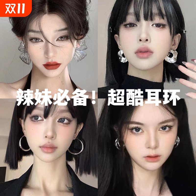 欧美辣妹夸张银色蝴蝶镂空耳环小众设计耳钉2024新款简约气质耳饰