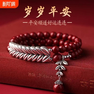 女款 朱砂手链本命年岁岁平安手链朱砂麦穗手串男款 平安顺遂