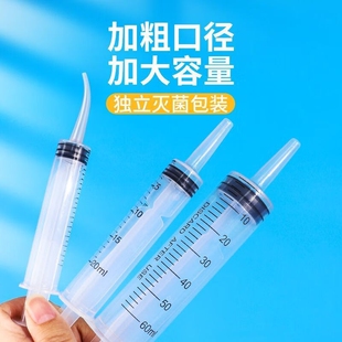 猫咪喂水器宠物喂食器药针筒针管补水幼猫喂奶流食流质粗口注射器