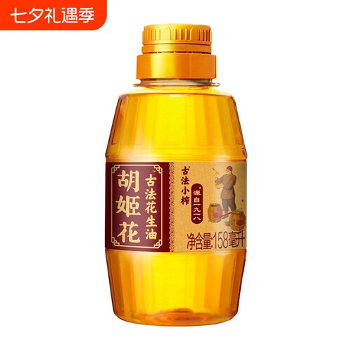 胡姬花古法小榨花生油158mL