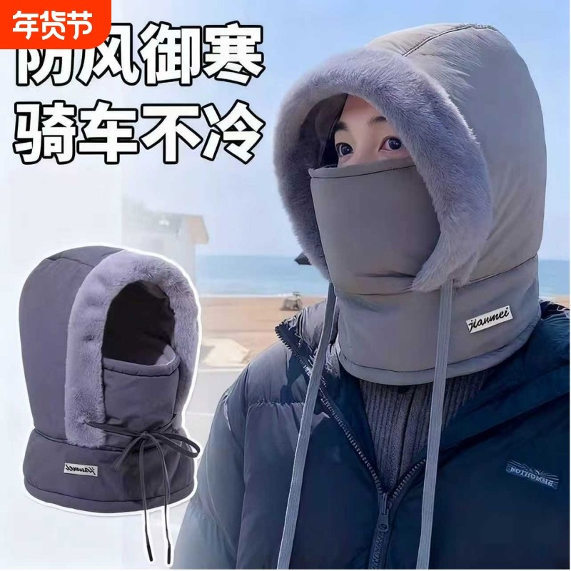冬季雷锋帽男女加绒加厚保暖防寒护耳帽骑行滑雪防风帽子骑车防水