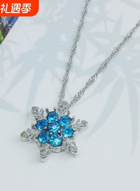 女孩艾莎公主雪花项链水晶仿仿宝石首饰儿童女童爱沙冰雪奇缘礼盒