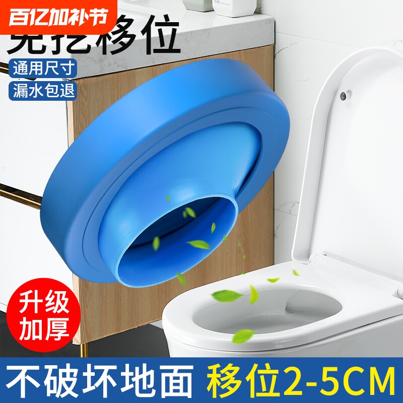 马桶法兰密封圈防臭加厚胶圈通用型下水坐便器配件大全法兰圈橡胶