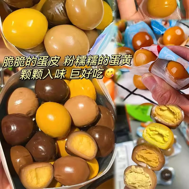 卤鹌鹑蛋无壳即食解馋追剧零食真空包装办公室零食网红休闲Q弹