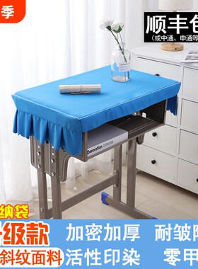 抗菌小学生桌布蓝色|千人加购