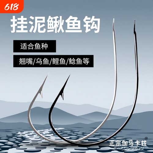 伽马卡兹超细鱼钩|千人回购