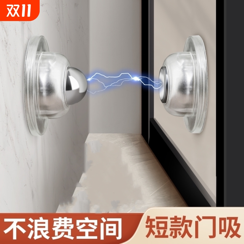 器硅胶门吸免打孔新款大门防撞神器门后顶门抵门门塞门阻强磁磁铁