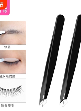 眉夹CC1sn0-黑色勾嘴镊子拔毛假睫毛夹子修眉毛拔胡子初学者男