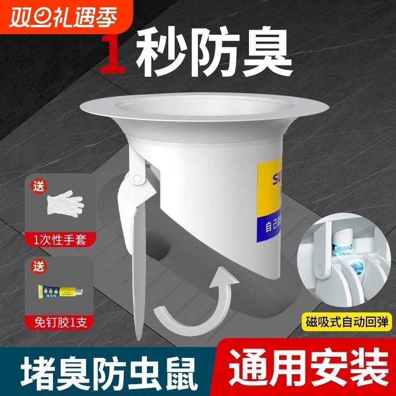 厕所防臭堵臭器蹲坑式蹲厕堵塞家用卫生间蹲便器便池盖防返臭神器
