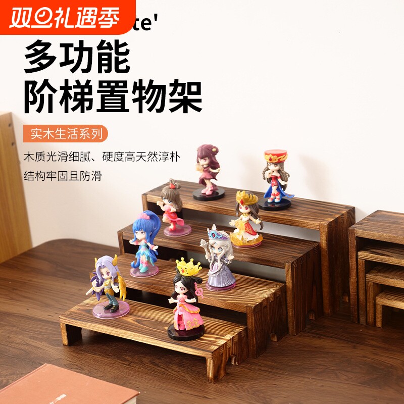 实木家用置物架摆件阶梯式收纳架香水陈列架多肉花架多层木板木制