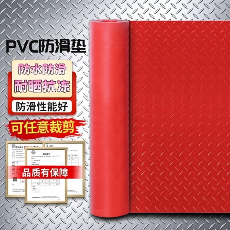 pvc加厚牛津防滑垫子塑料进门防水橡胶地垫走廊楼梯仓库厨房地胶
